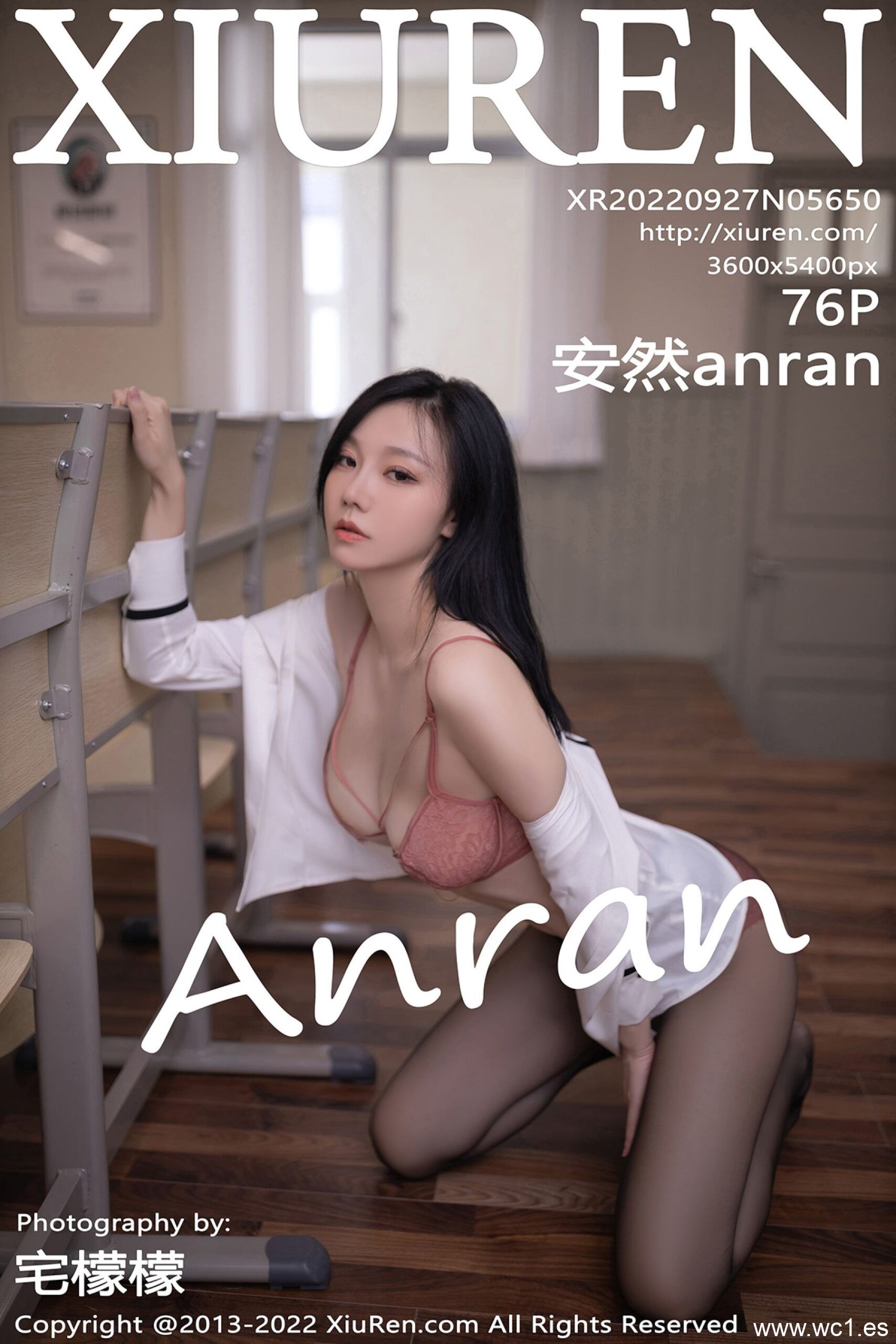 安然anran（5650）