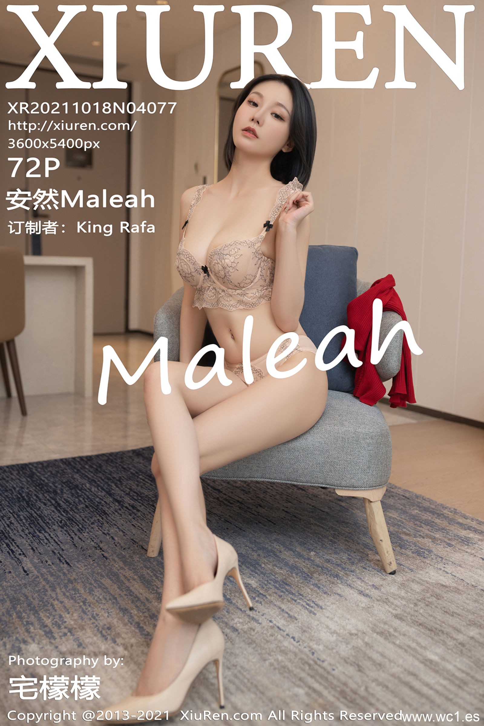 安然Maleah（4077）