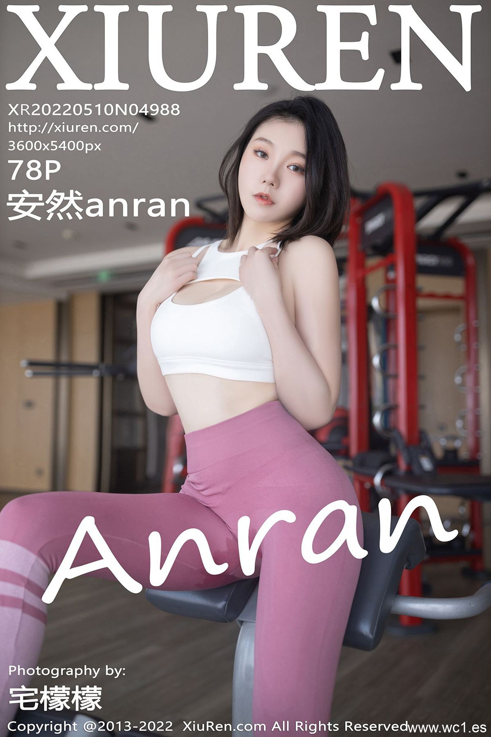 安然anran（4988）